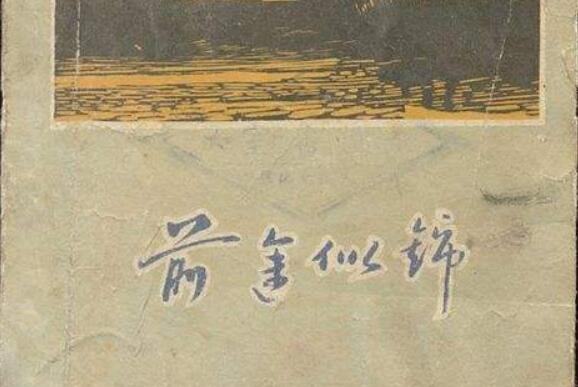ǰƽ600.jpg