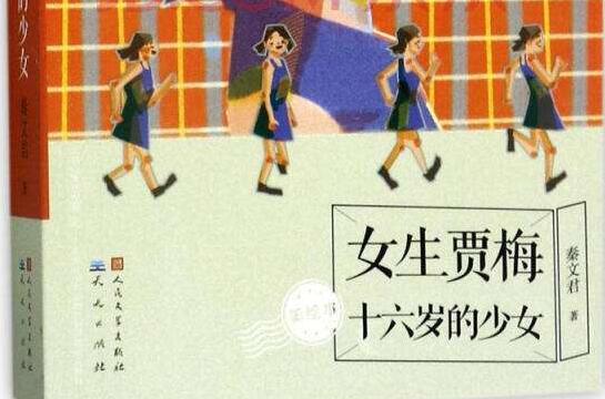 ͯꡤ顪Ů÷500.jpg